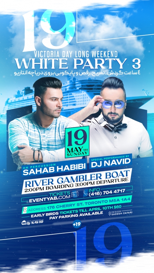White Party 3 ( Day Cruise )