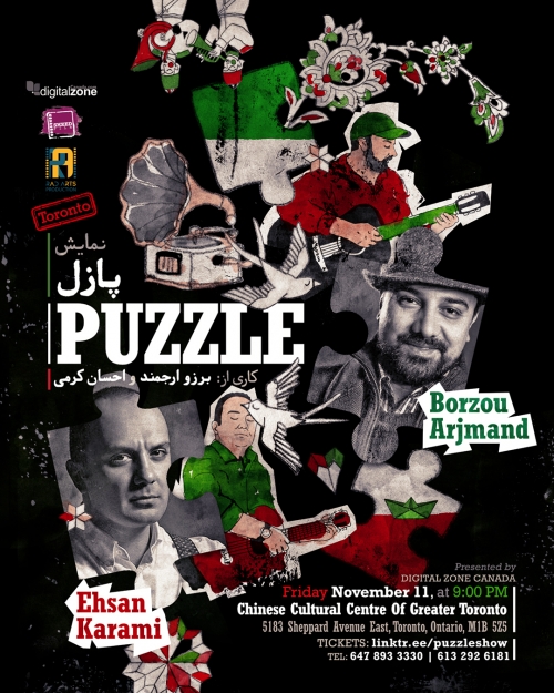 Puzzle Show in Toronto