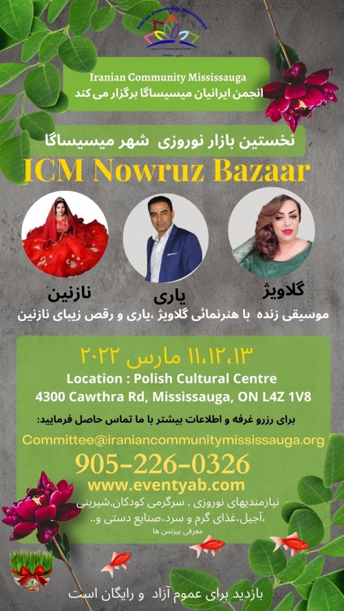 Nowruz Bazaar Sponsors & Vendors 3 days 11,12,13 March 2022 