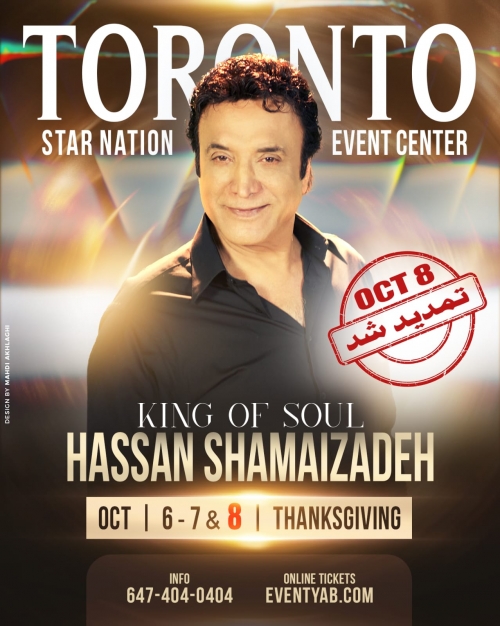  Shamaizadeh Live in Toronto 