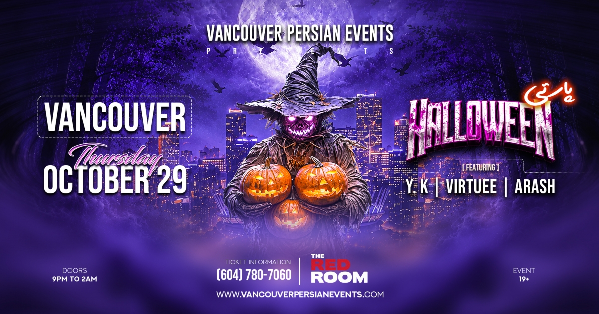 Halloween پارتی Vancouver